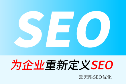 ֣SEO